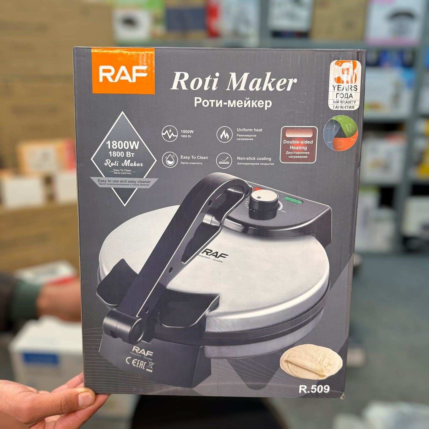 Lot Imported RAF Roti Maker - Made for Europe