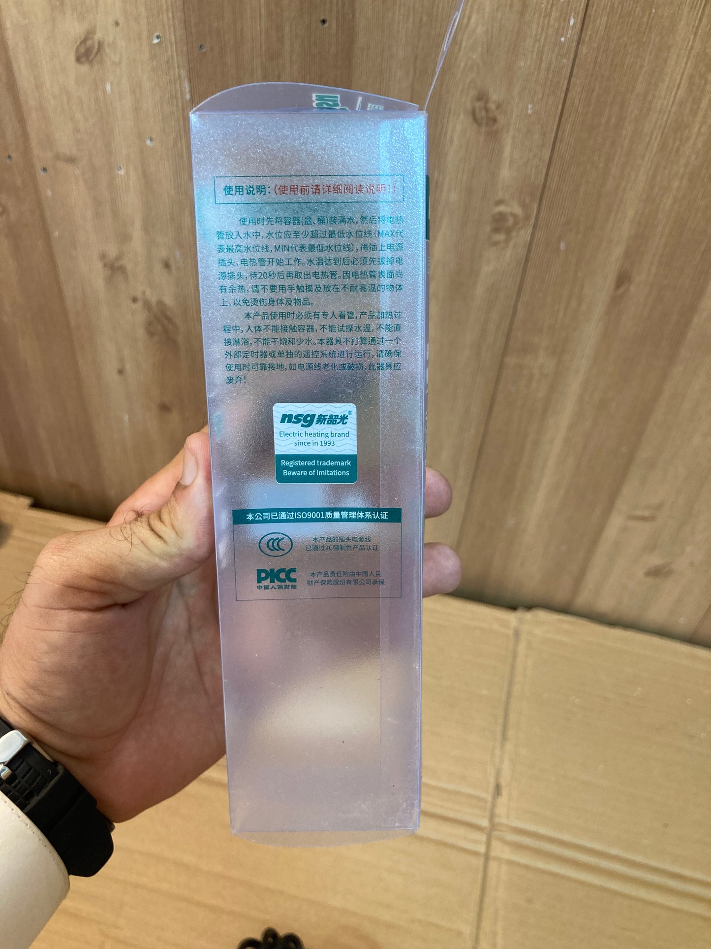 2000W Water Heater Rod. Efficient and Shock-Free F8