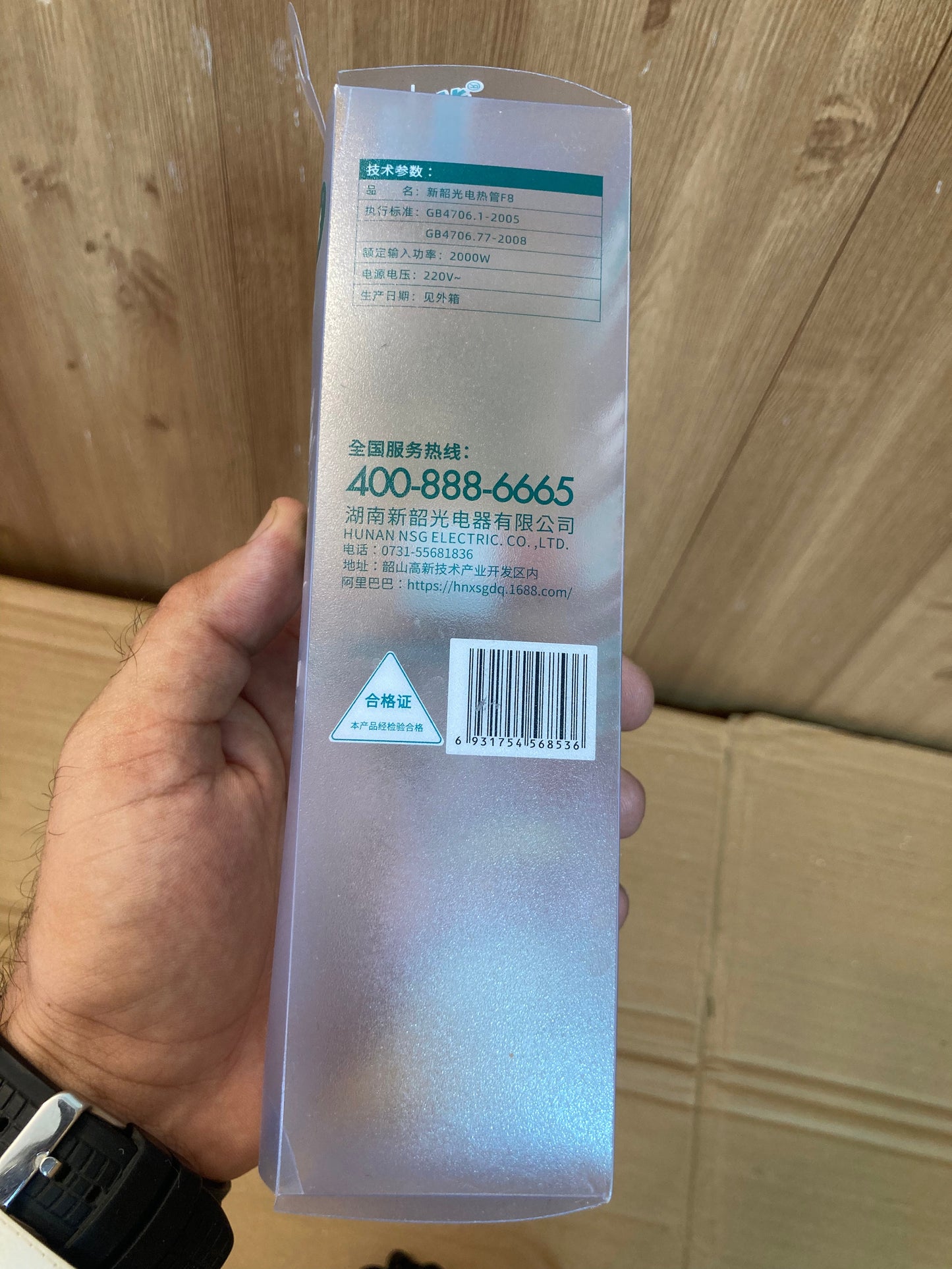 2000W Water Heater Rod. Efficient and Shock-Free F8