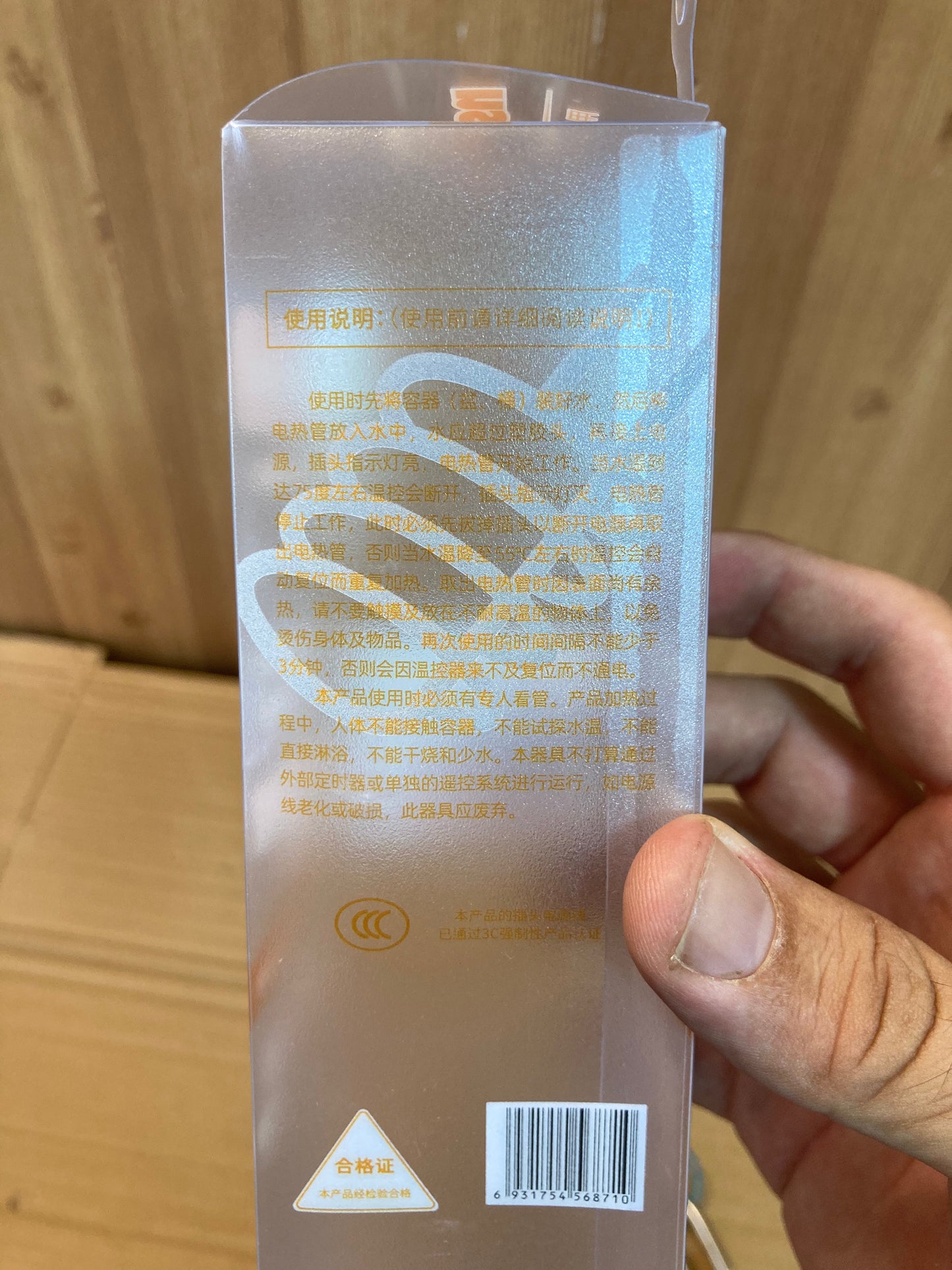 F9 Electric water  Heating Rod with Automatic Temperature Control 2500W