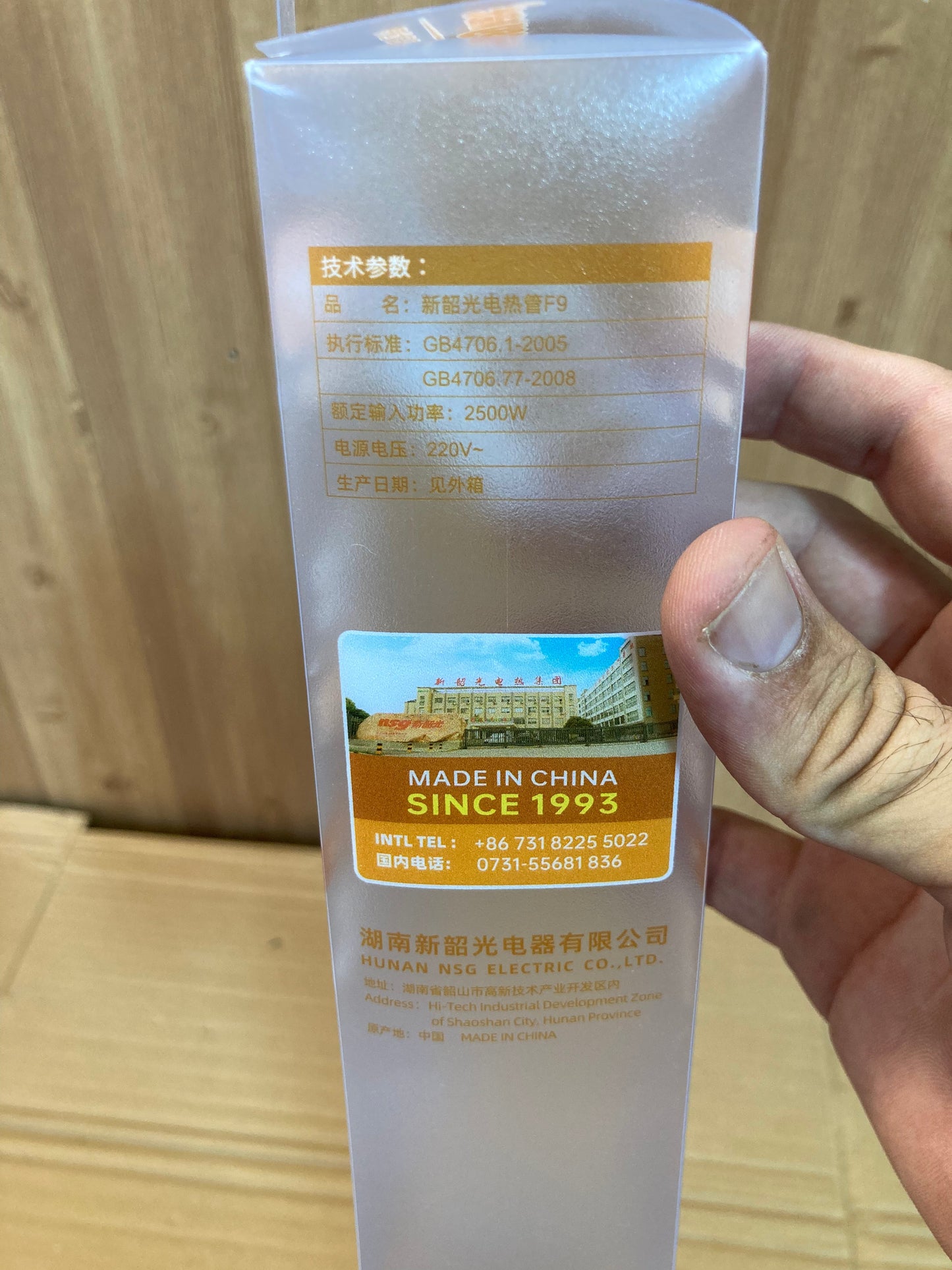 F9 Electric water  Heating Rod with Automatic Temperature Control 2500W