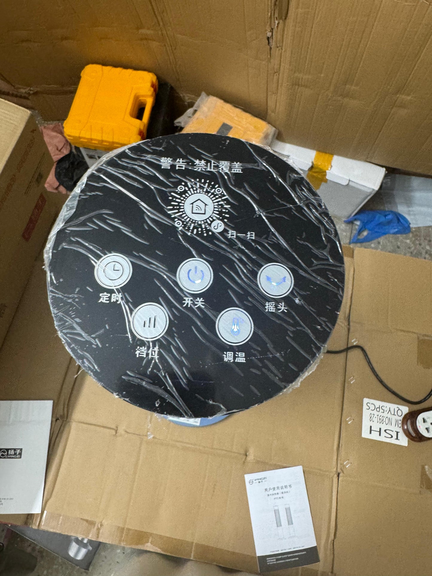 yangzi 30 inches 3D Flame Blower Heater lot imported